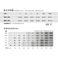 uploads/erp/collection/images/Underwear men/vigoucn/XU0108091/img_b/img_b_XU0108091_5_VSTVrmislrlrFBLYAmv_XKbdphMXbnbT